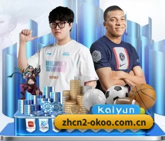 澳客手机版app下载 APP